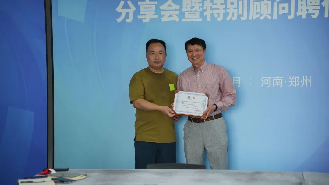 2023年6月PA视讯体育聘请钱铭佳教授为特别顾问